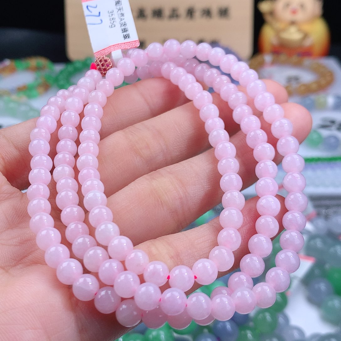 翡翠手链未镶嵌卡5.4