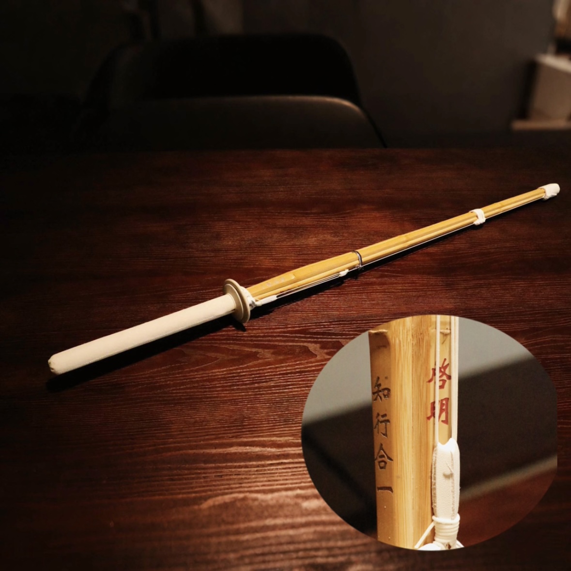 武选司 原创启明竹刀 安全训练对抗用竹剑 竹刀 