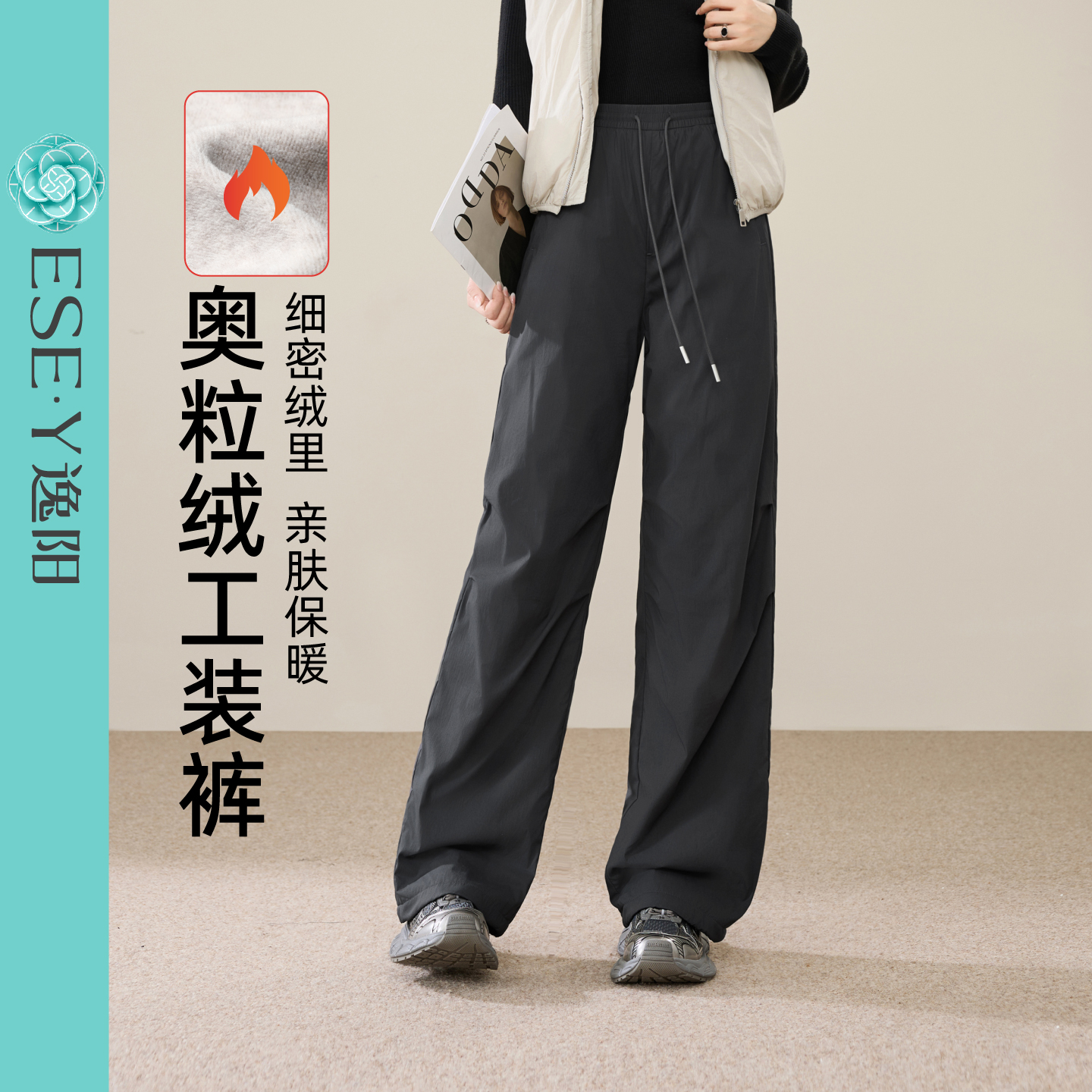 【逸阳断码清仓】25冬季奥粒绒工装裤蓄热保暖舒适保暖女裤