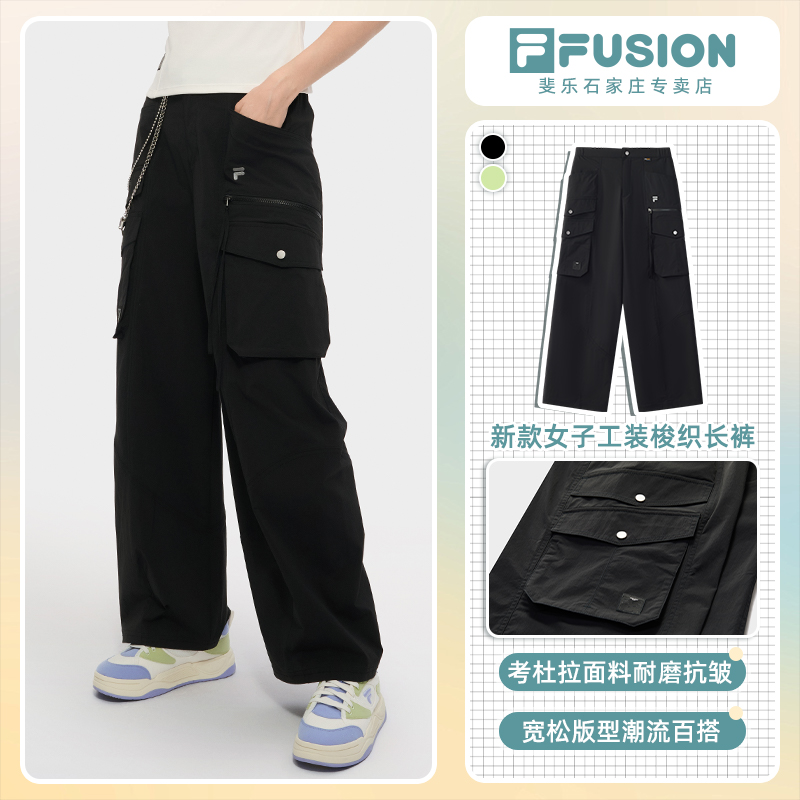 Fila斐乐新款女士夏季运动休闲裤宽松潮流直筒梭织长裤耐磨阔腿裤