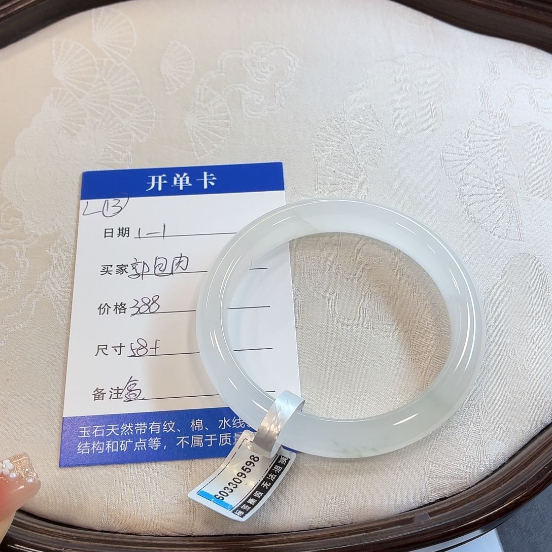 石英质玉未镶嵌手镯
