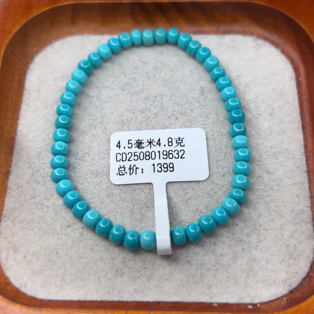 绿松石未镶嵌珠宝半成品