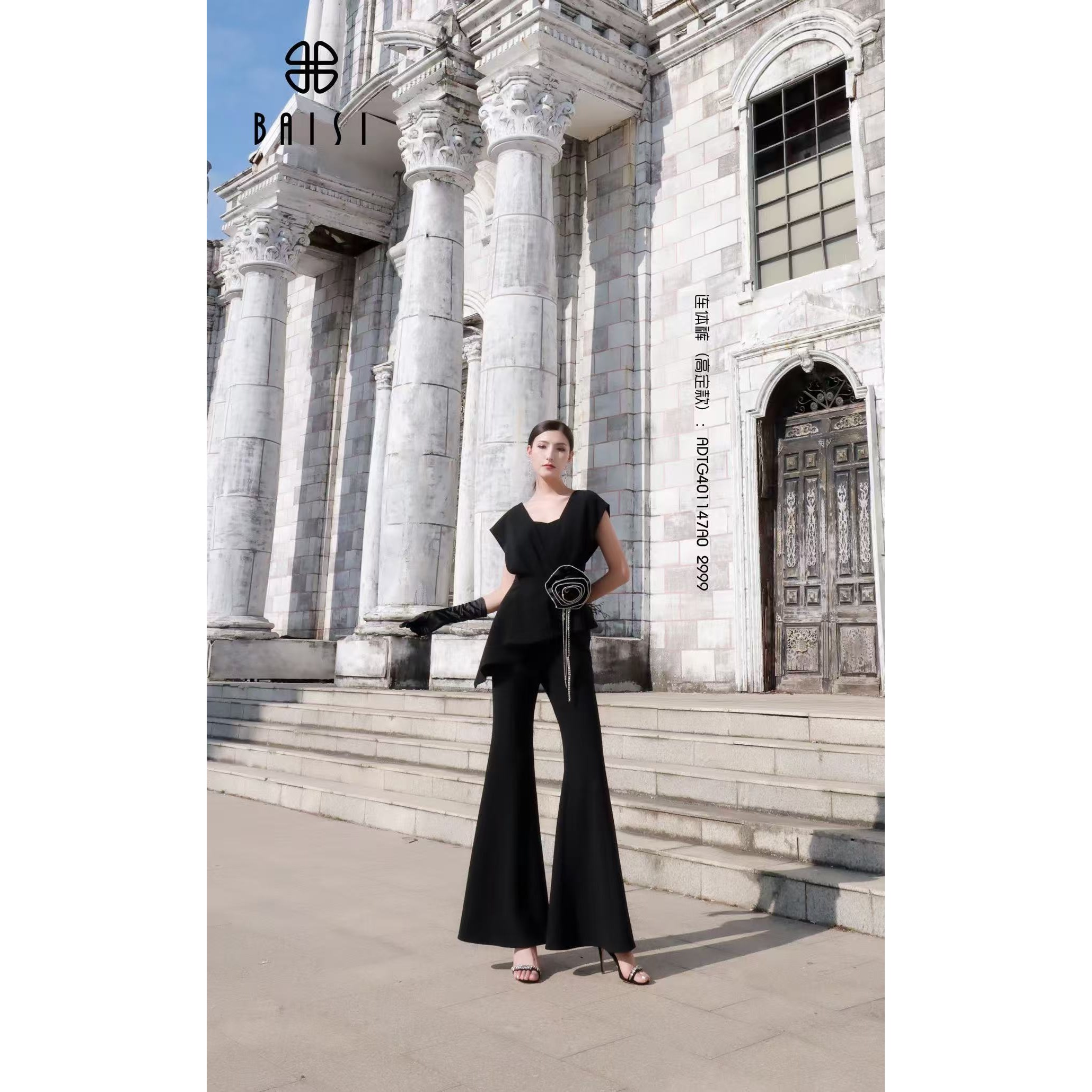 百丝/BAISI商场同步ADTG401147A0时尚百搭连体裤没有花