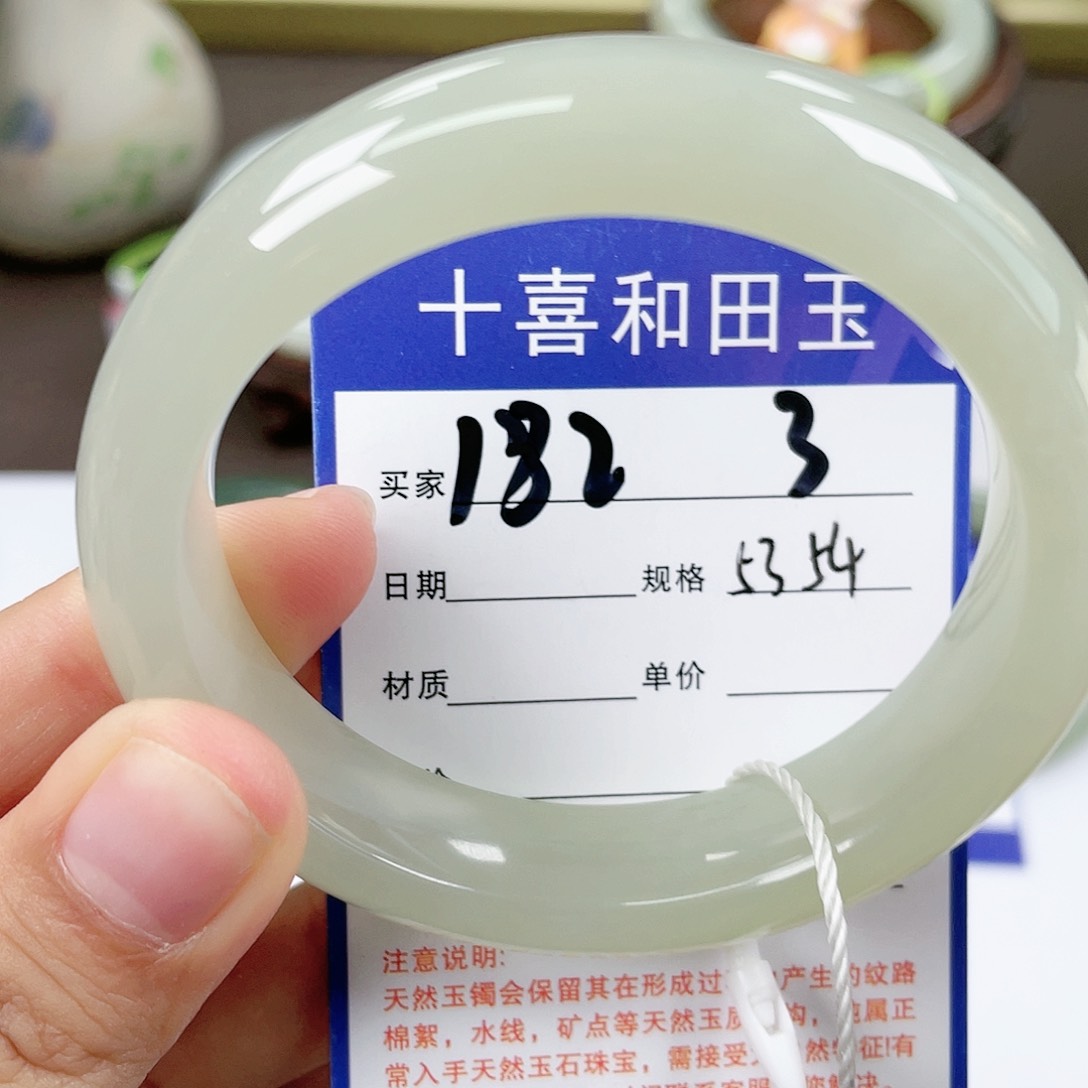 【闪购商品】和田玉手镯未镶嵌
