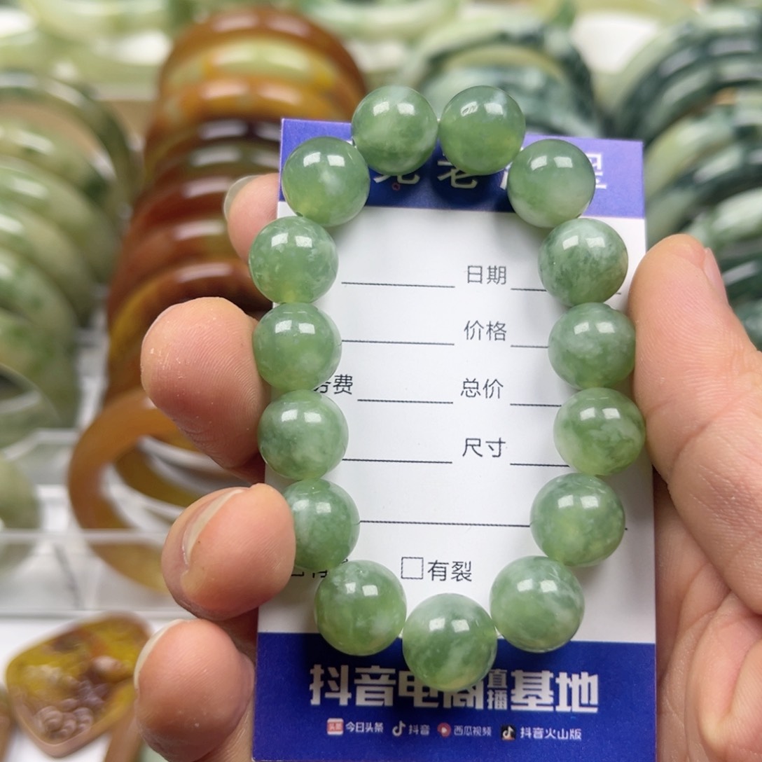 透闪石-蛇纹石玉手镯未镶嵌