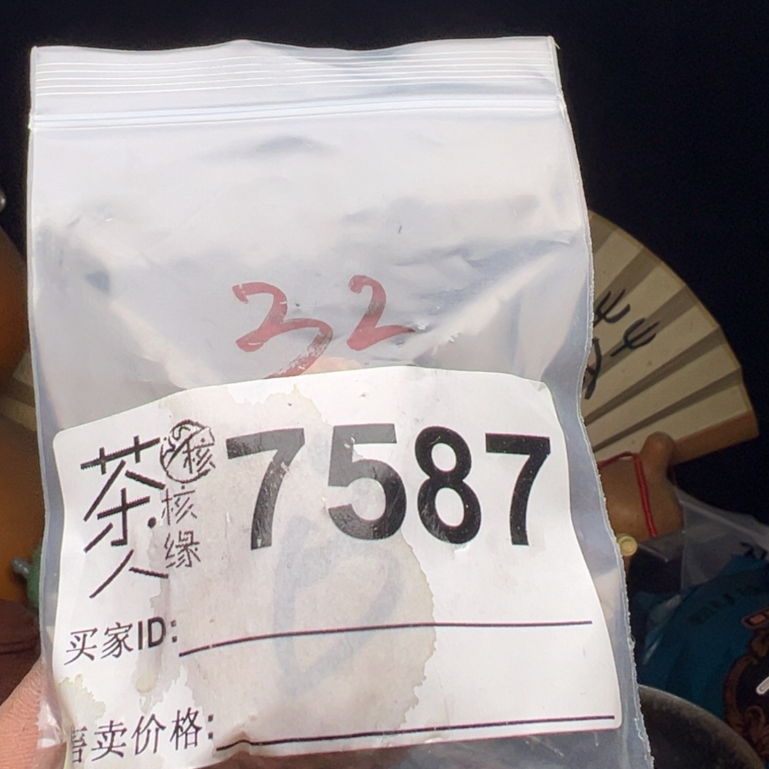 文玩核桃吊坠我们