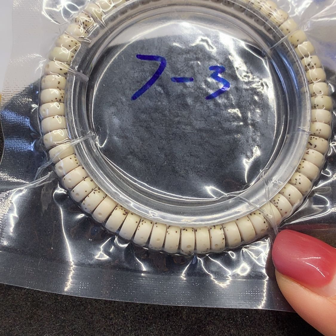 【闪购商品】星月菩提手串渃**宿星月菩提
