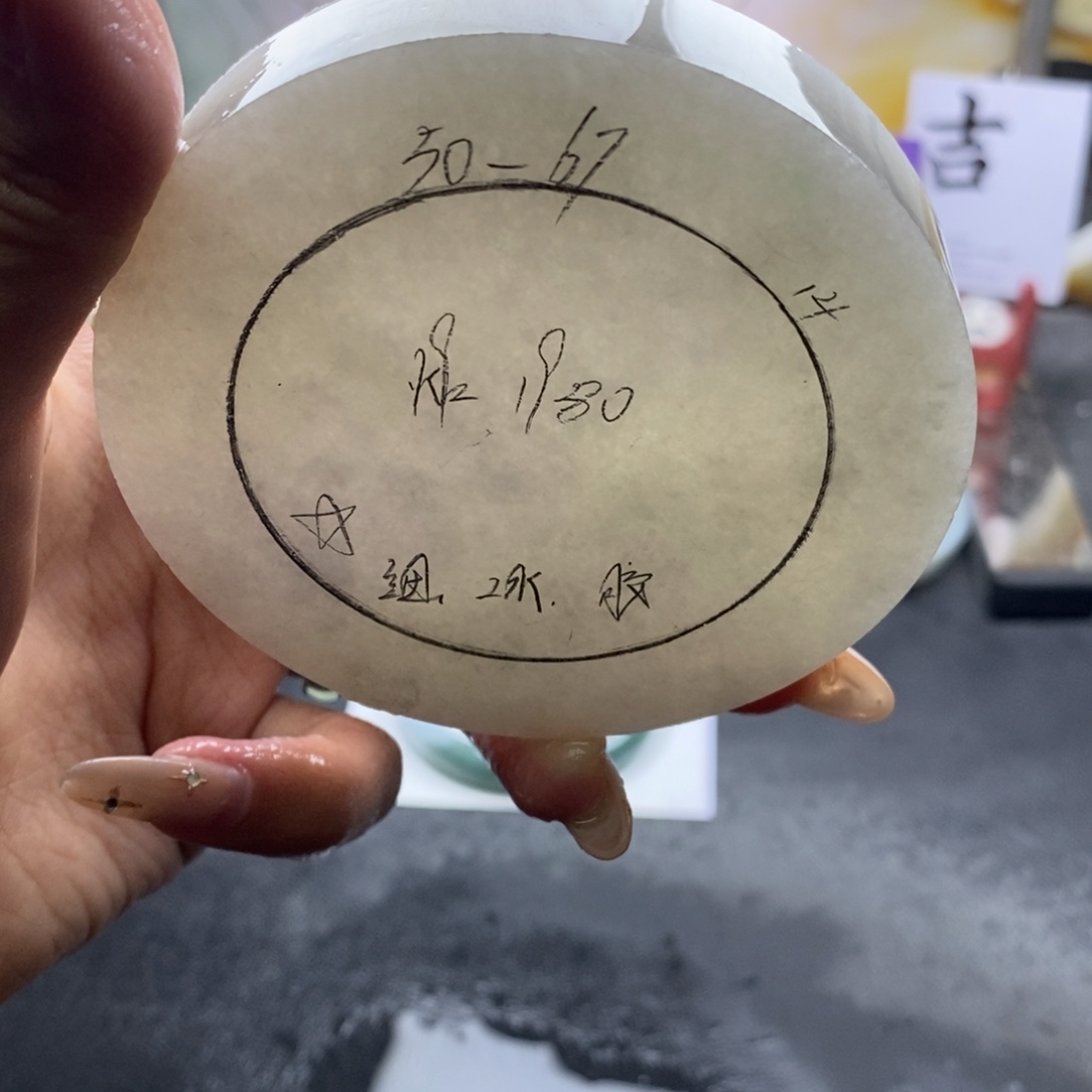 定制翡翠未镶嵌翡翠手镯