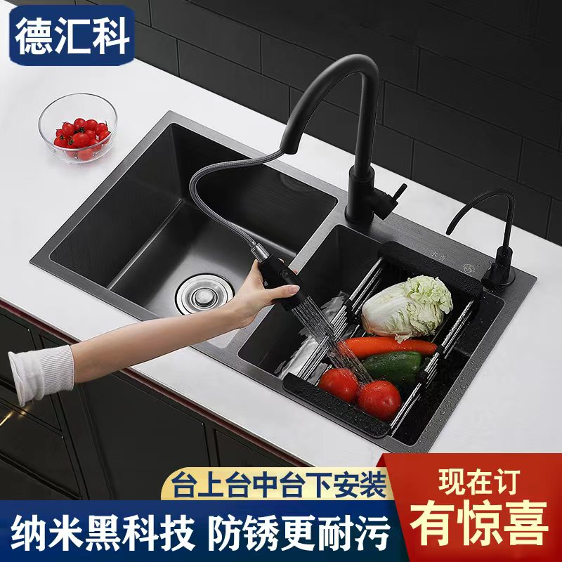 黑纳米厨房水槽双槽不锈钢手工洗菜盆家用洗碗槽加厚洗菜池台下盆