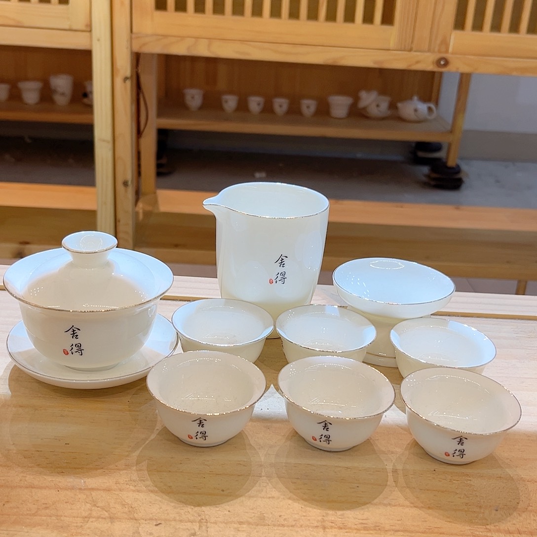 【御瓷斋】羊脂玉瓷茶具套装