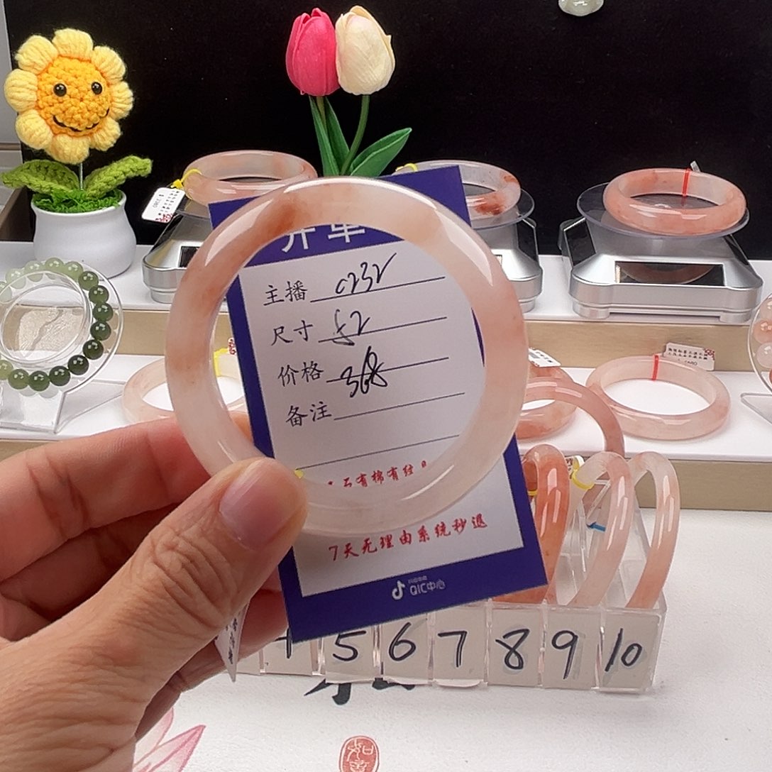 石英质玉手镯未镶嵌