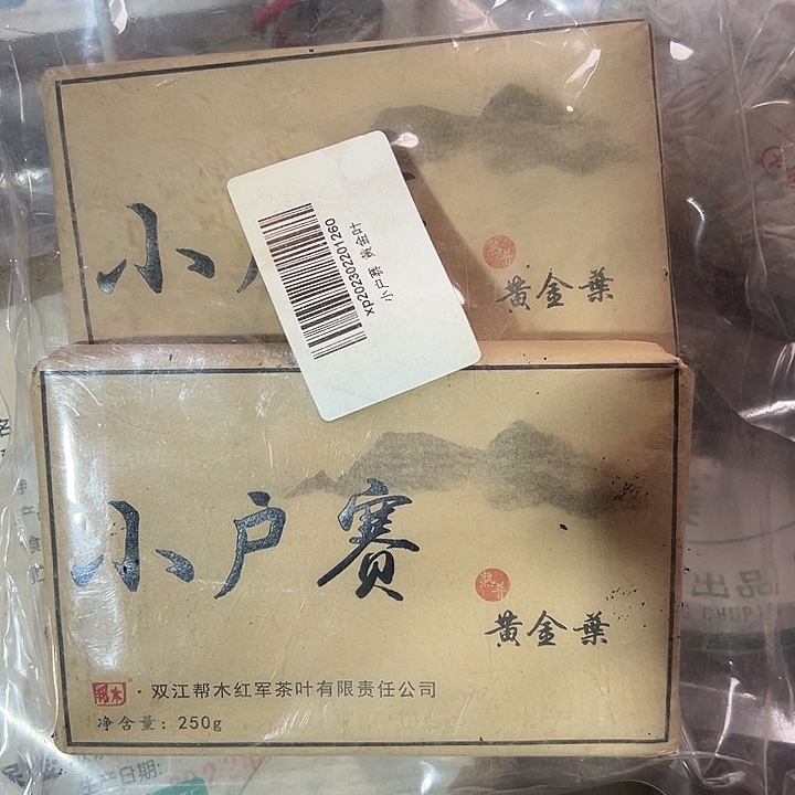 夹子款硅胶12344566