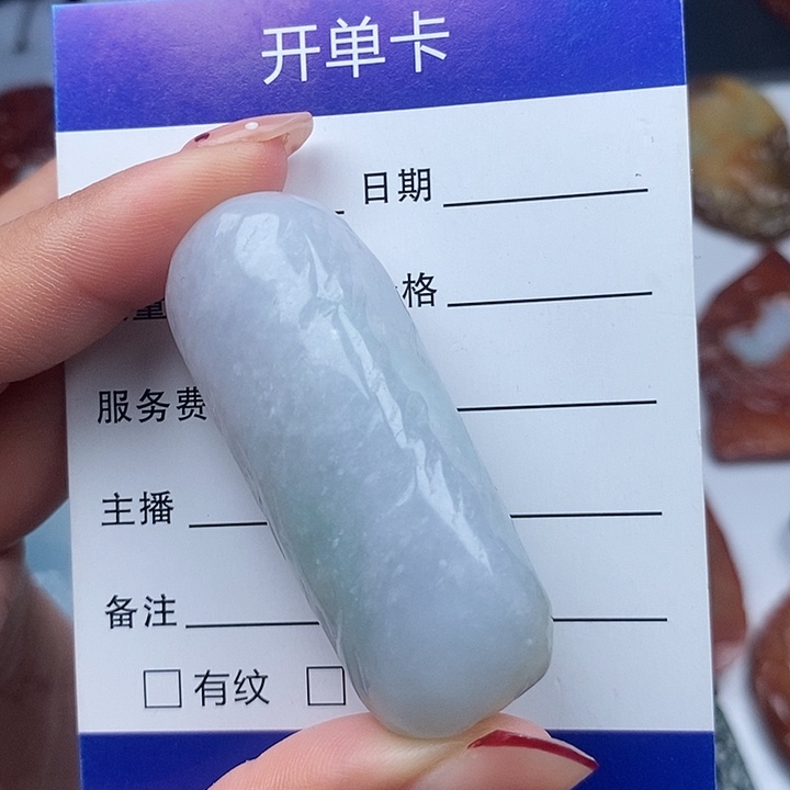 翡翠颈饰未镶嵌天然
