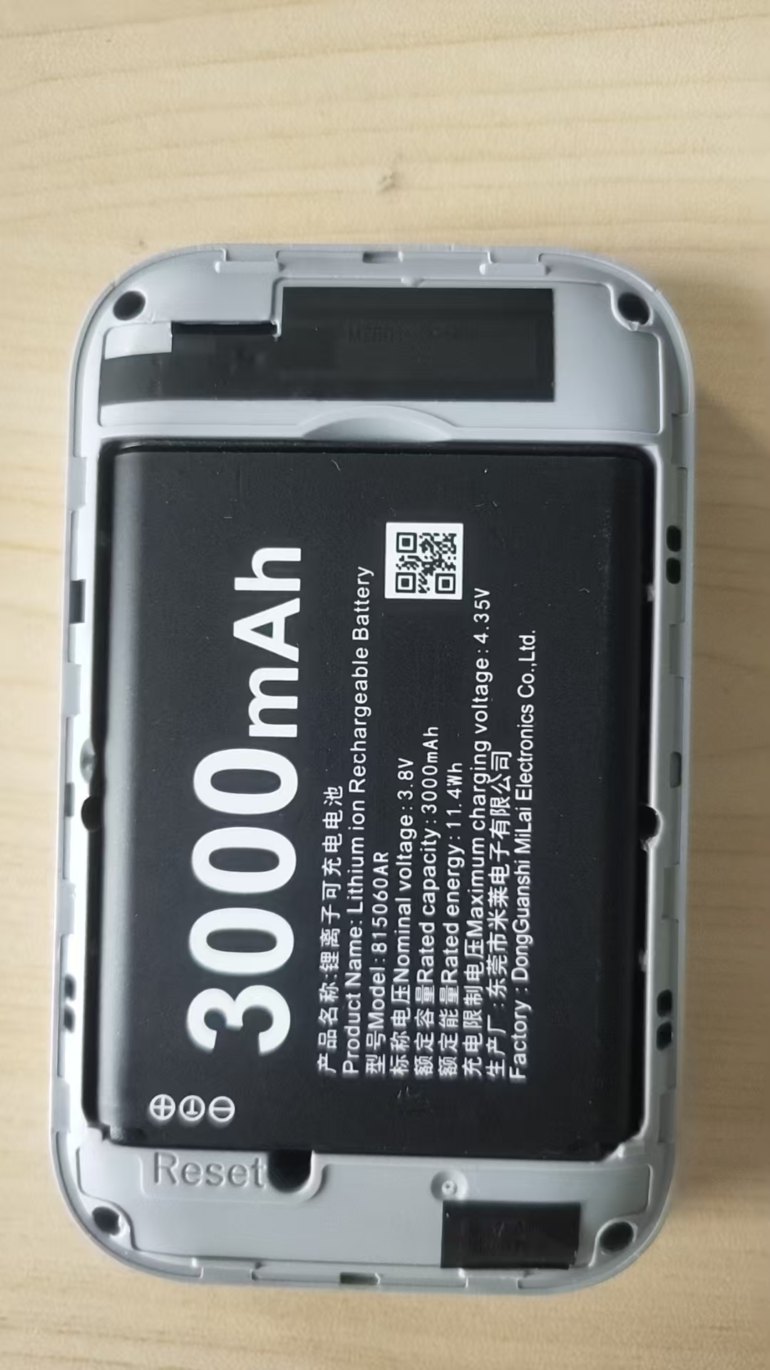 新版彩屏 北 3000毫安适用多型号大容量锂离子电池