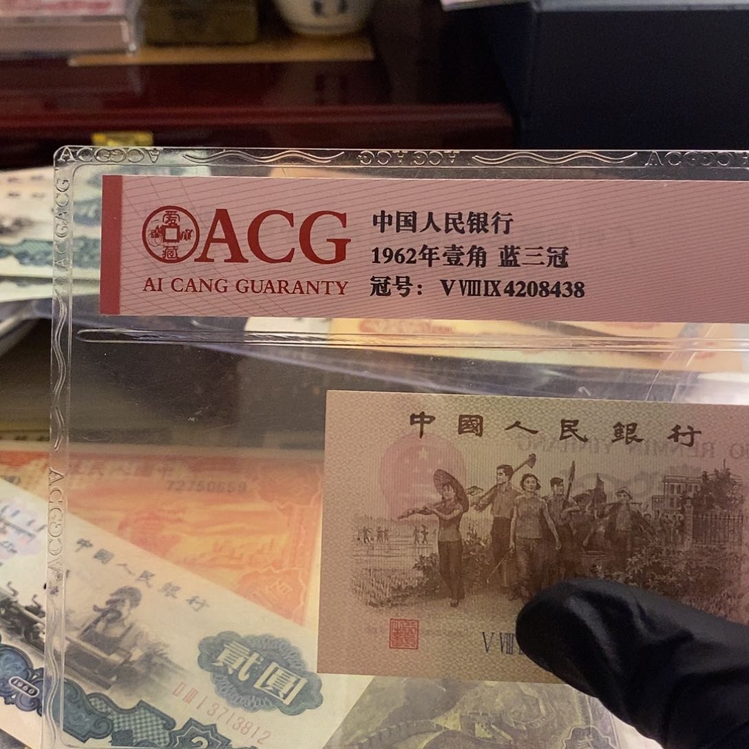 塑封包装 一眼开门 深打 jdbfnffjgj老纸币