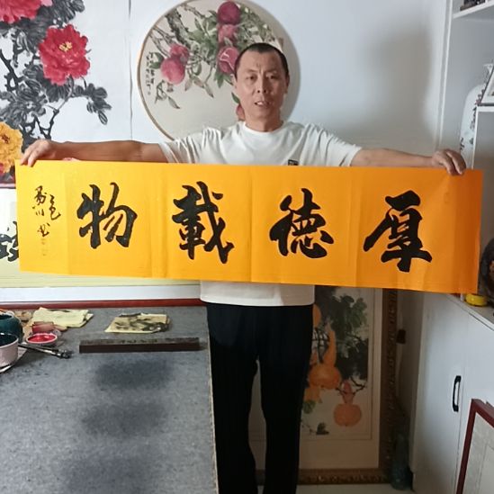 唯***鍾书法墨川老师书法作品