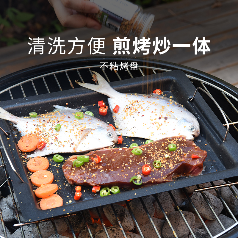 诺歌花园户外烤肉盘子露营煎锅烤盘一体不沾烧烤煎肉盘卡式炉烤盘
