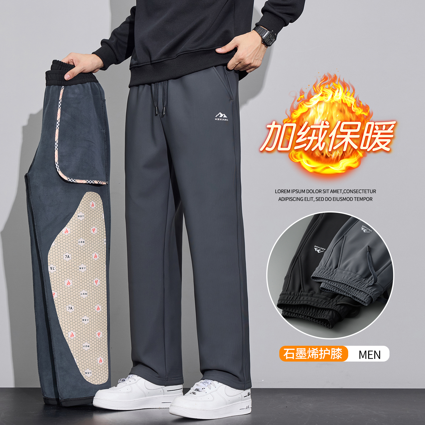 秋冬厚款加绒可选防风防水石墨烯护膝简约男士休闲裤211