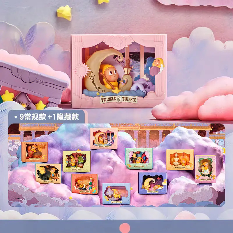 【拆盒】 点.亮盲盒潮玩手办