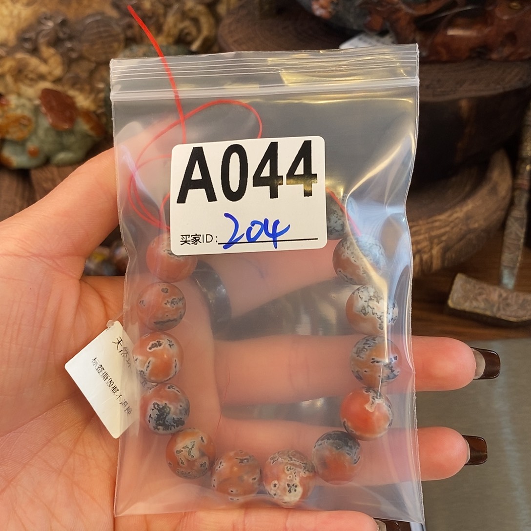 翡翠挂件未镶嵌周*.手链