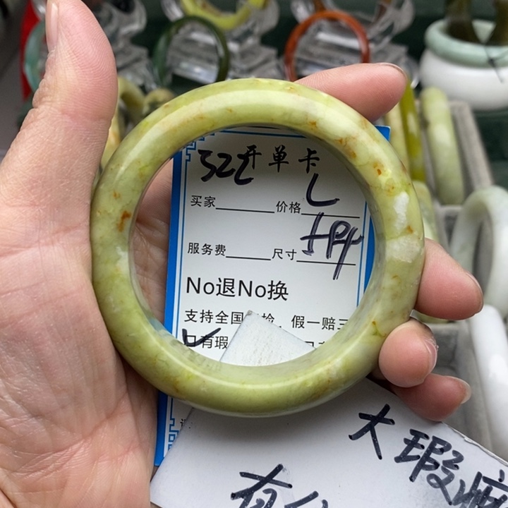 蛇纹石玉未镶嵌手镯