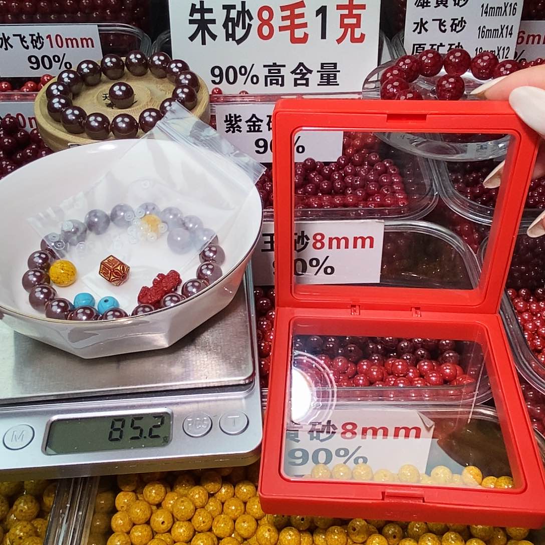 天然辰砂原矿10mm