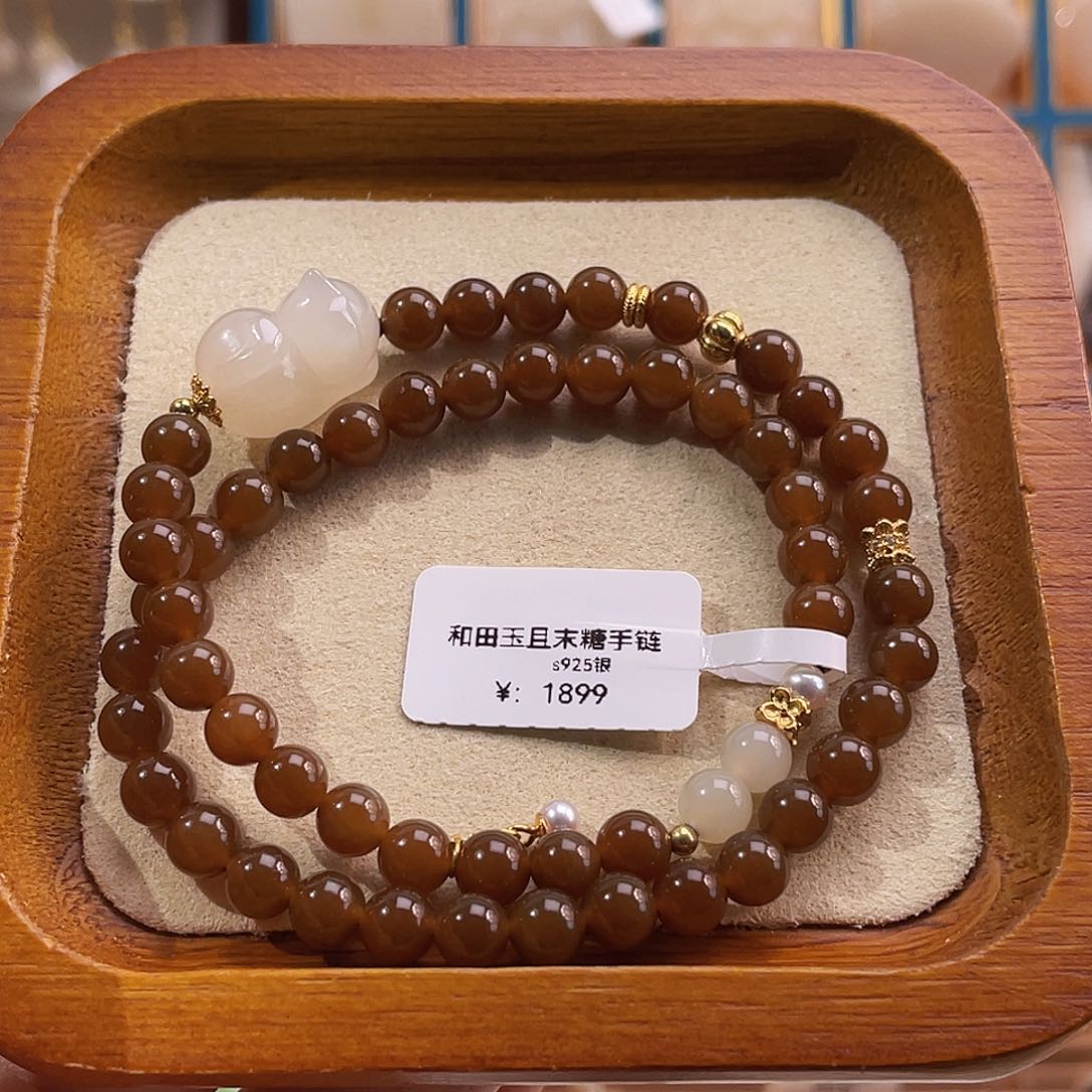 银S925镶嵌手串和田玉（糖玉）且末糖藕粉猫咪双圈手串