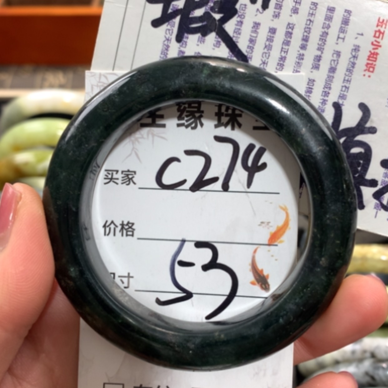 【闪购商品】未镶嵌蛇纹石玉手镯