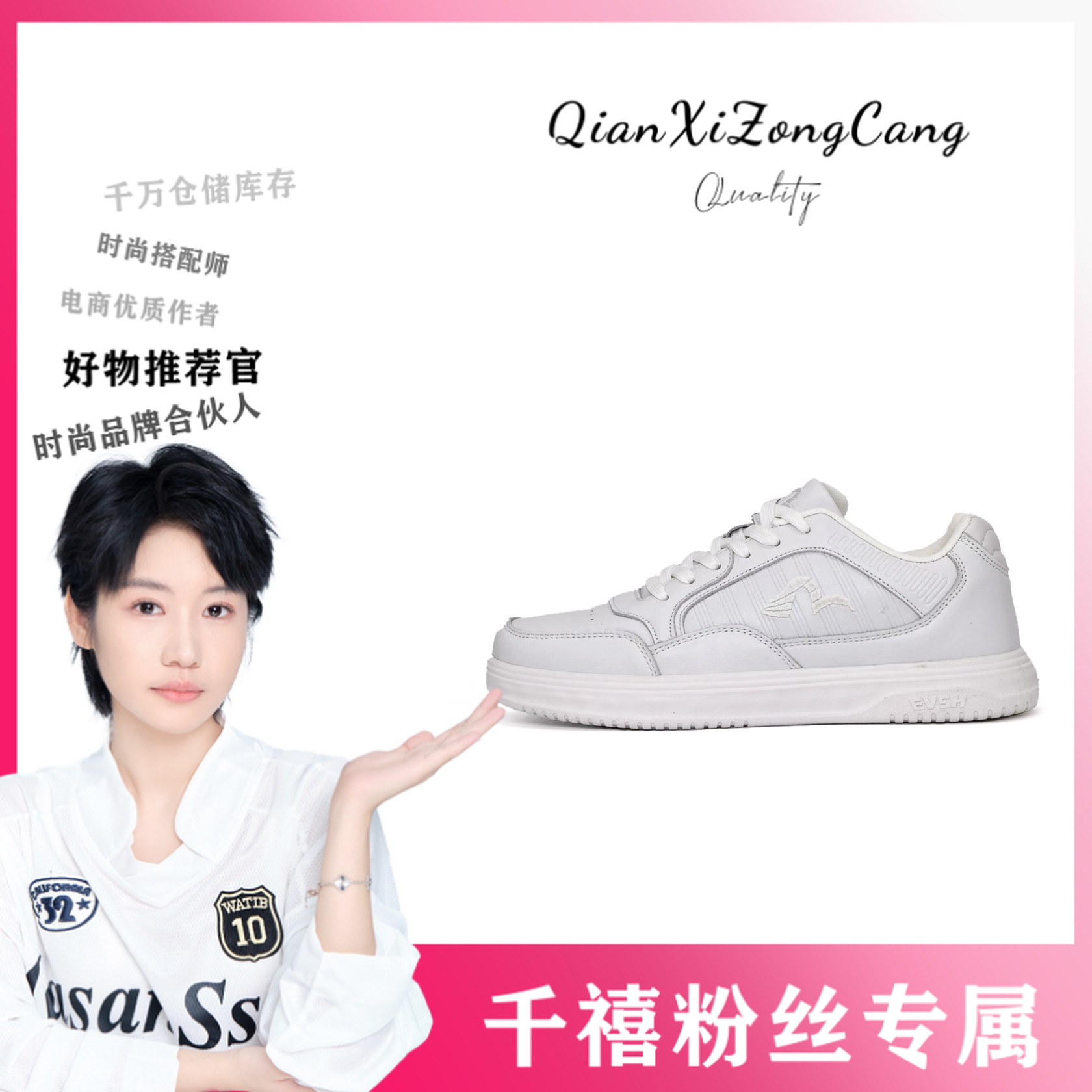 轻奢休闲板鞋2305525（2305526）