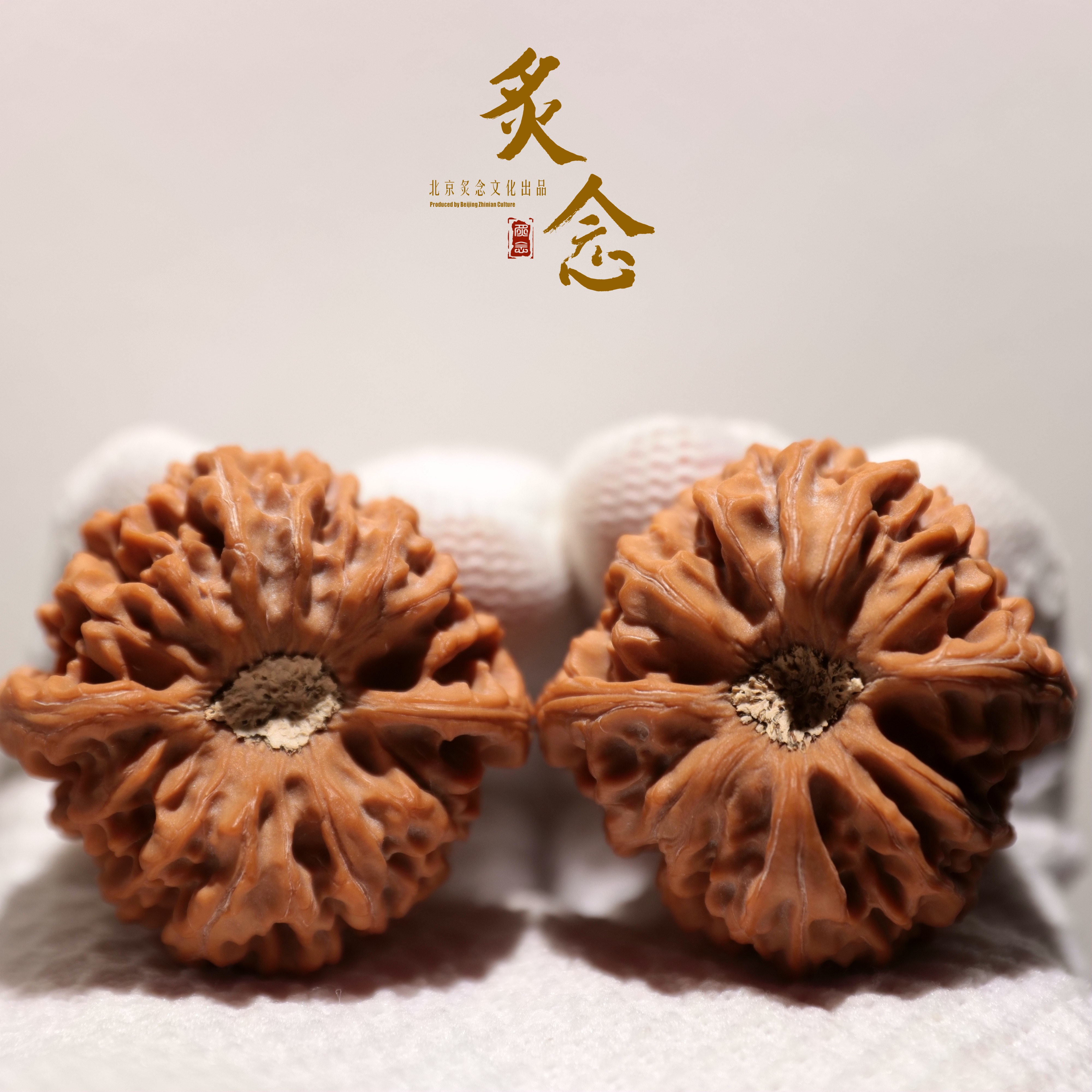 龙门涧 · 40-40-37  一物一图 文玩好物 大凹底