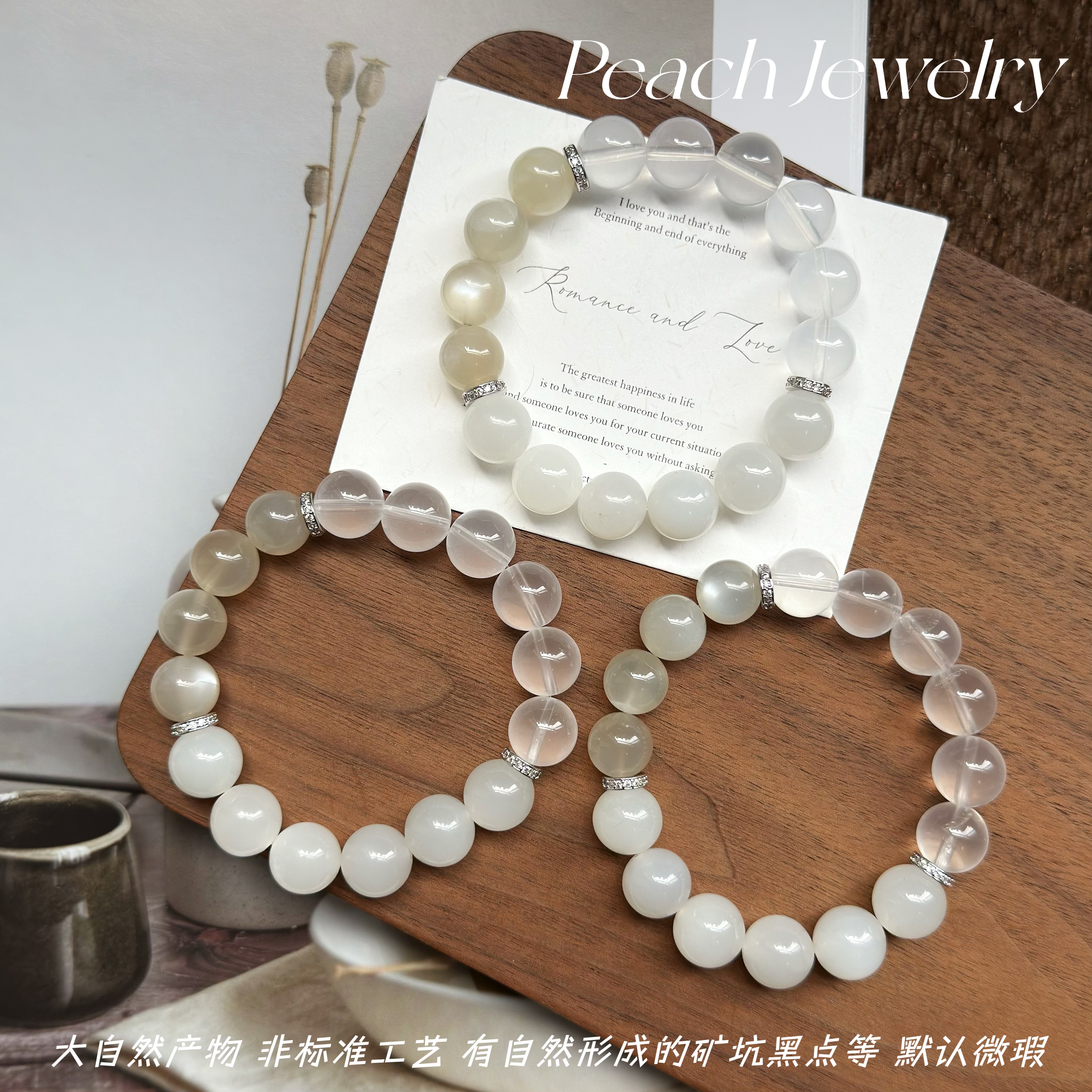 奶白晶奶茶月光和田玉手链 TJ190 多样性发一颜色微差