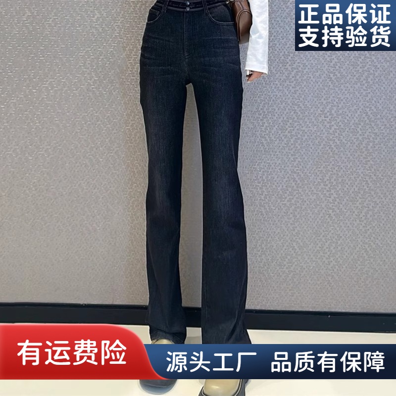 【专柜品质】秋冬百搭显瘦字母腰磨毛植绒直筒牛仔裤1100462