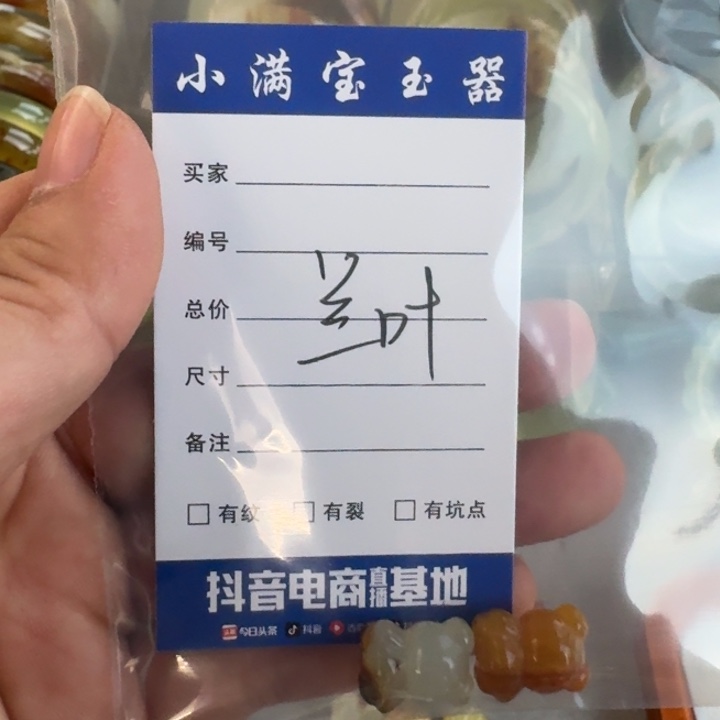 兰***蕤蛇纹石玉未镶嵌手镯