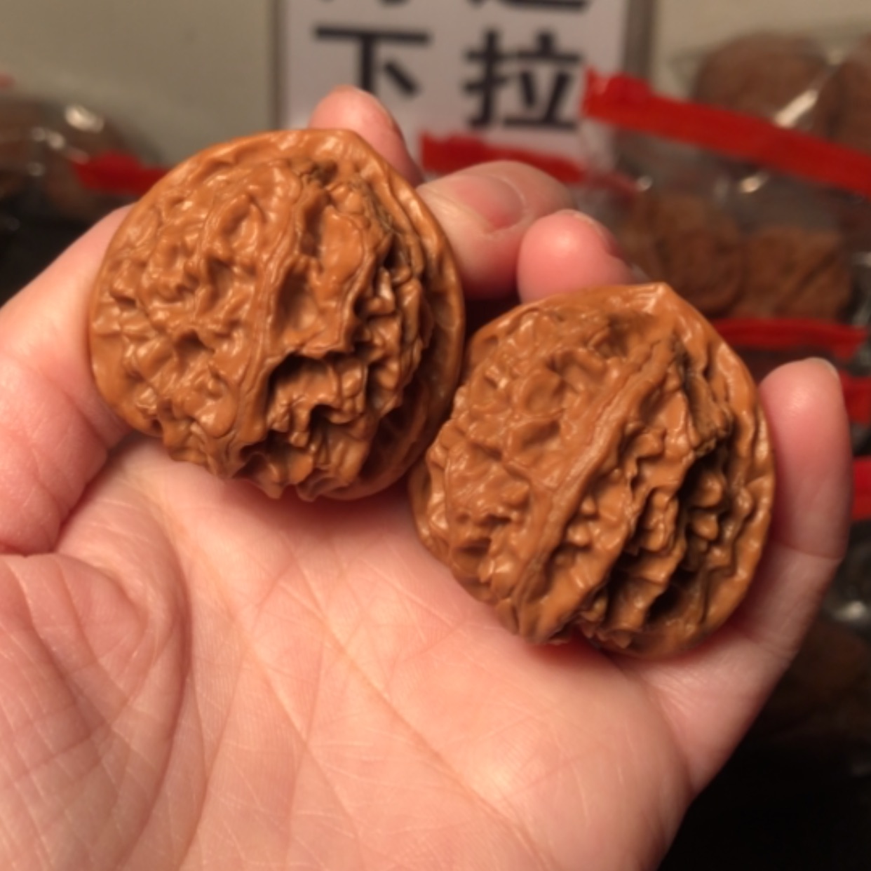 【闪购商品】文玩核桃把件苹果园40