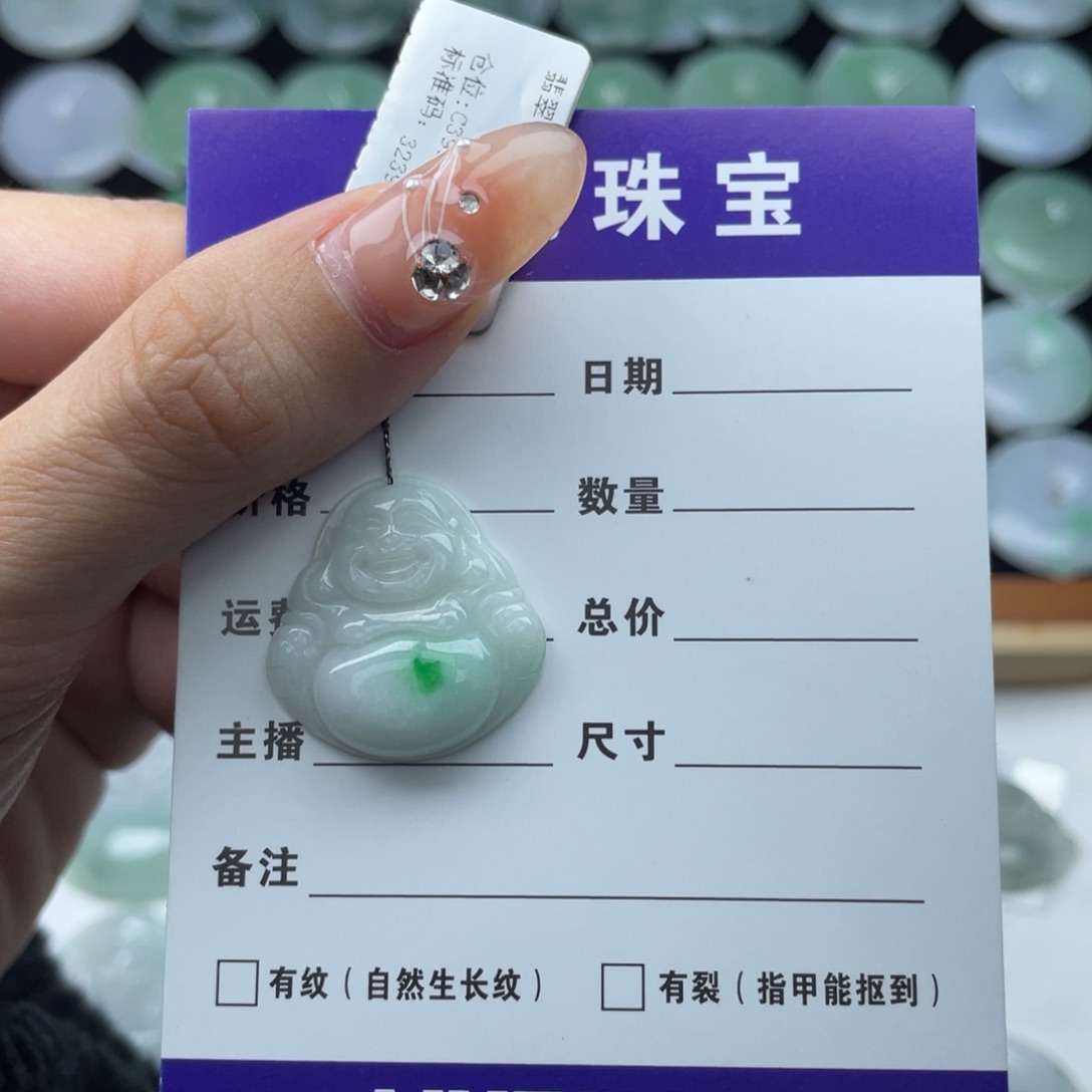 翡翠颈饰未镶嵌佛公