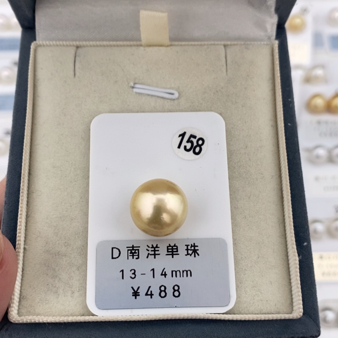 定制海水珍珠未镶嵌裸珠南洋金珠13-14