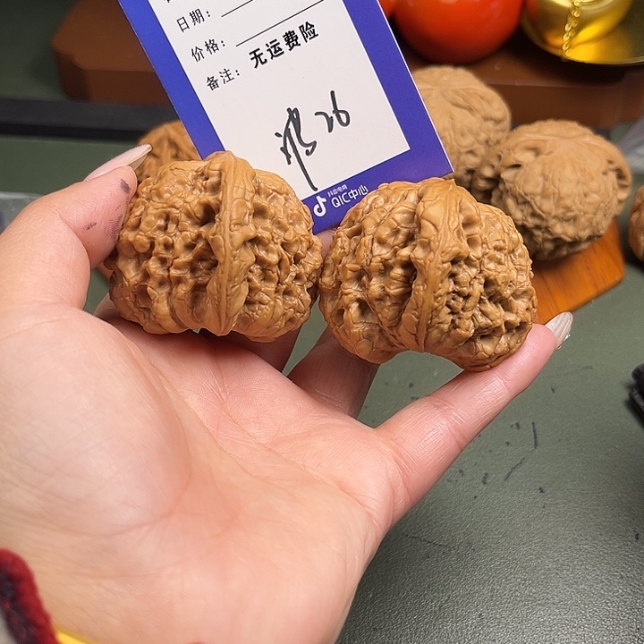 北***所文玩核桃把件文玩26