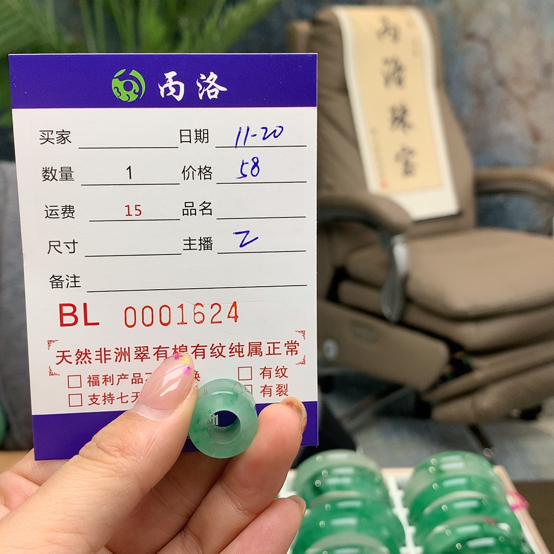 浪***朵石英质玉未镶嵌吊坠(赠链)