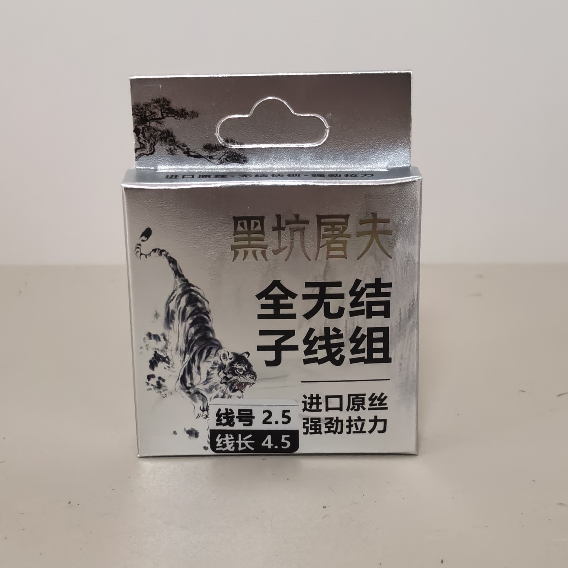 黑坑鲤鱼全无结主线组