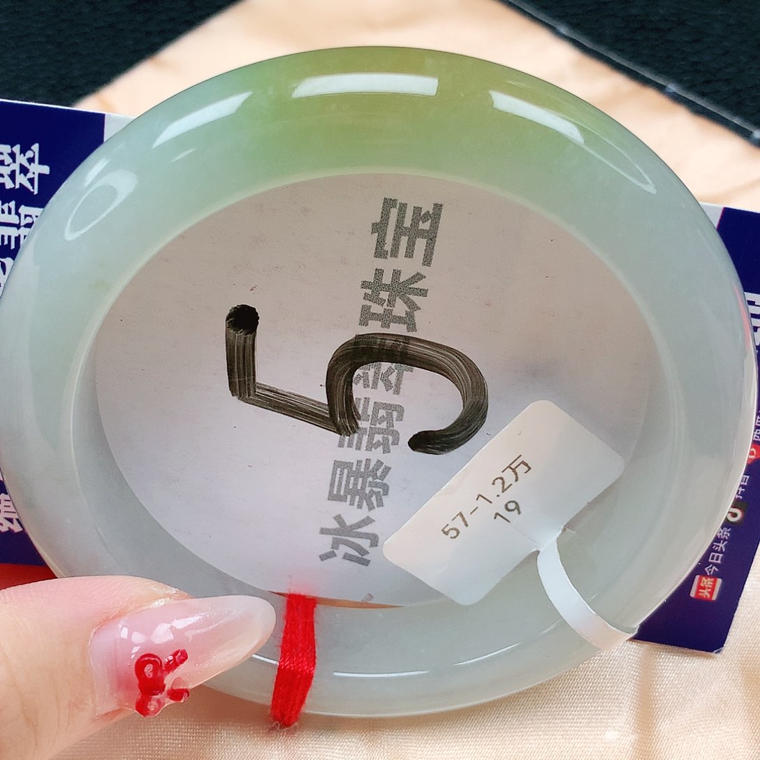 翡翠手镯未镶嵌天然缅甸a货翡翠