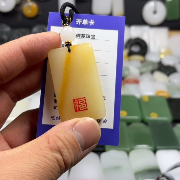 石英质玉（金丝玉）未镶嵌颈饰