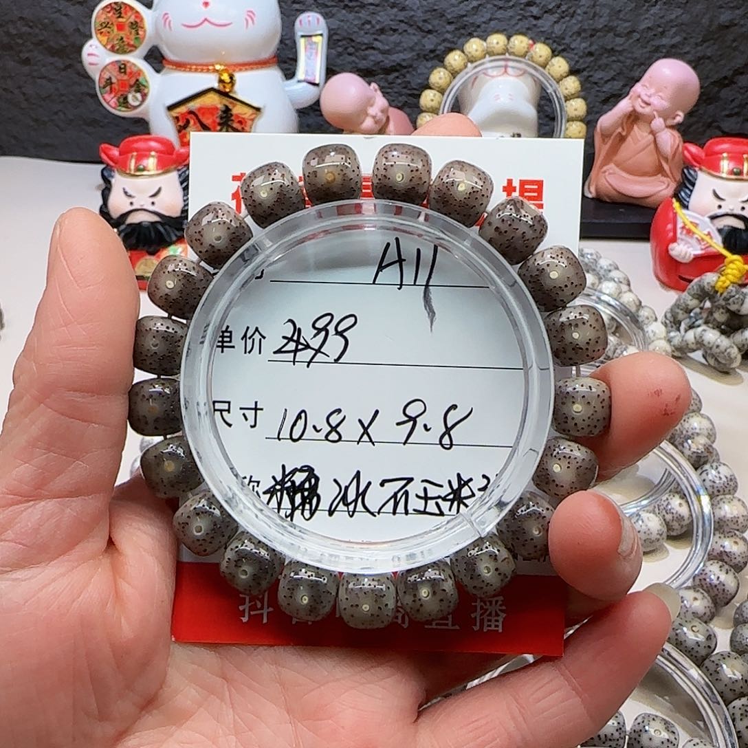 徐*蛋海南荷塘星月菩提A11