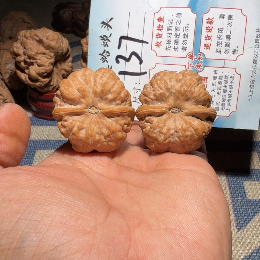 把件文玩核桃文玩