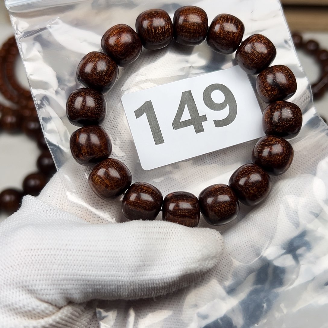贡木其他1314巴贡手串
