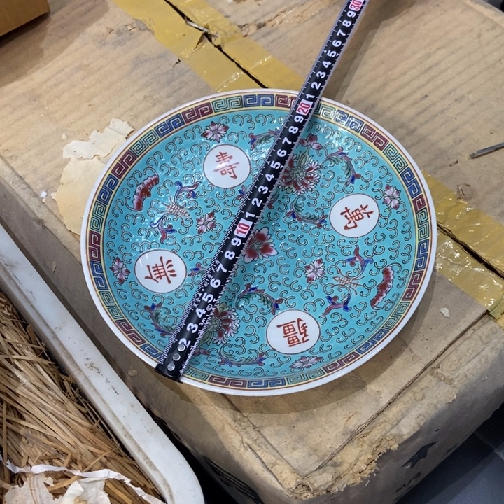 陶其他景德镇6558488