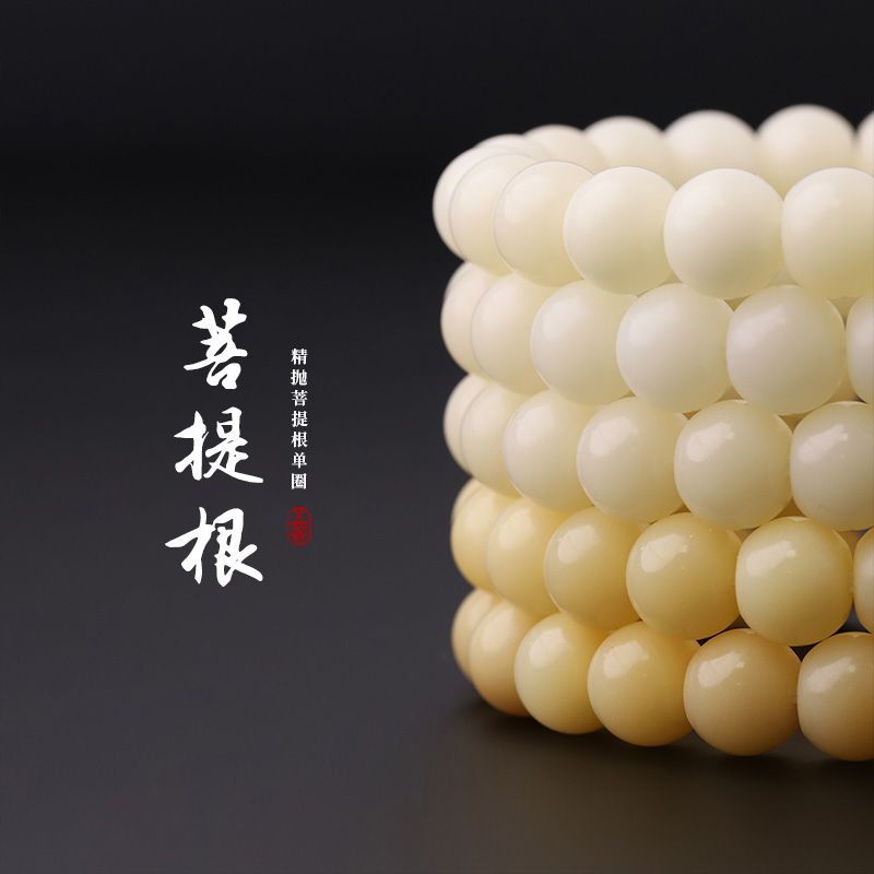 S8327 百年系列精抛菩提根单圈文玩手串（多样性发其一）