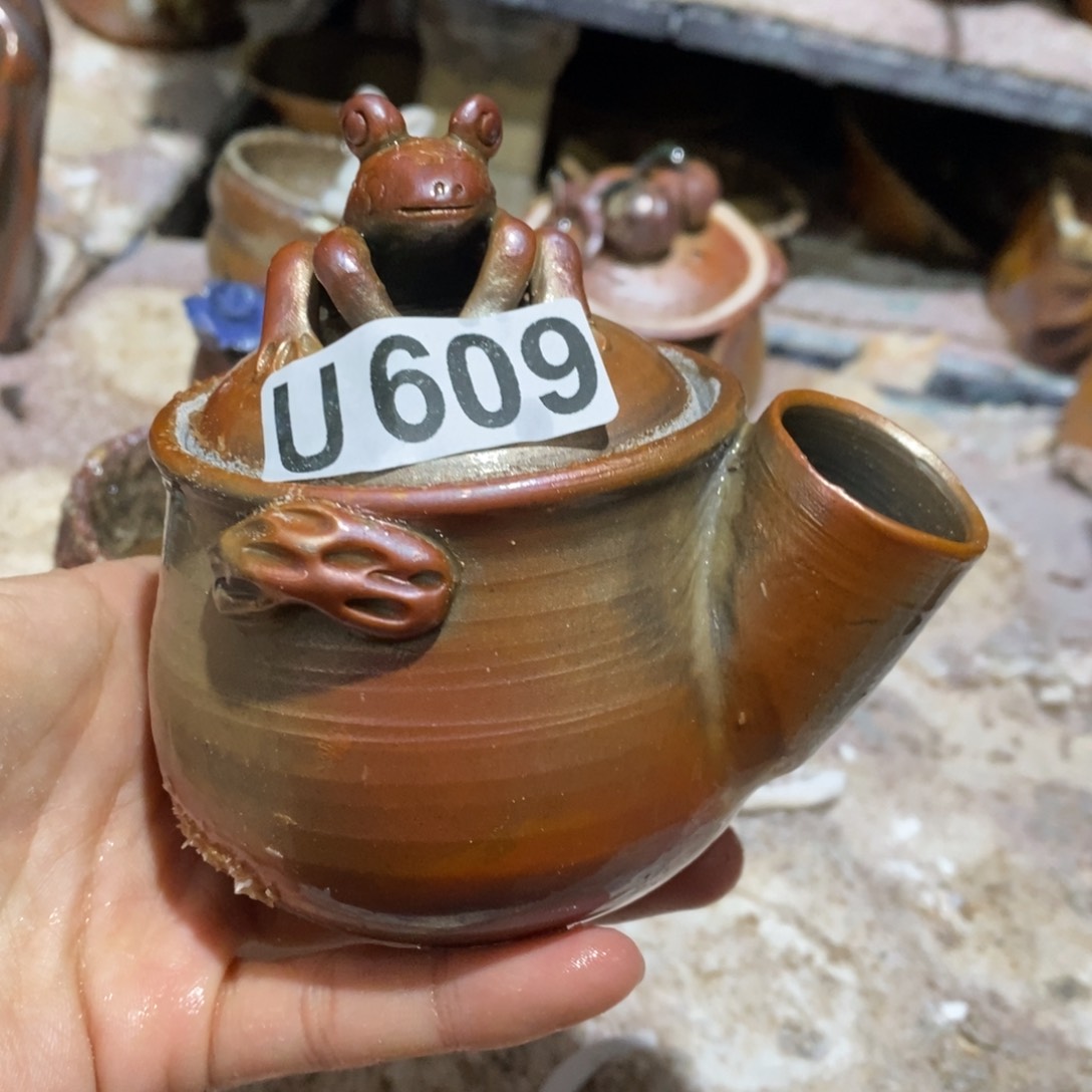 开窑大吉，高货多多609