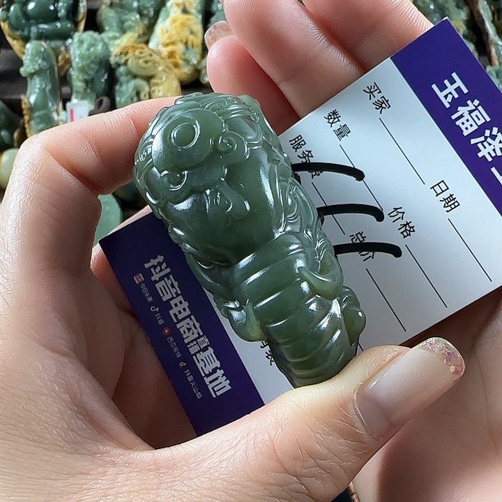 透闪石质玉未镶嵌把件