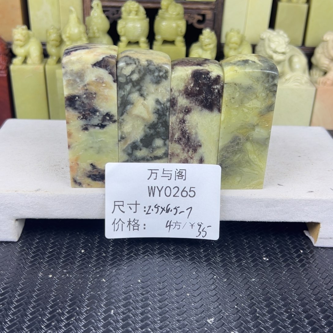 青田石青田石印章