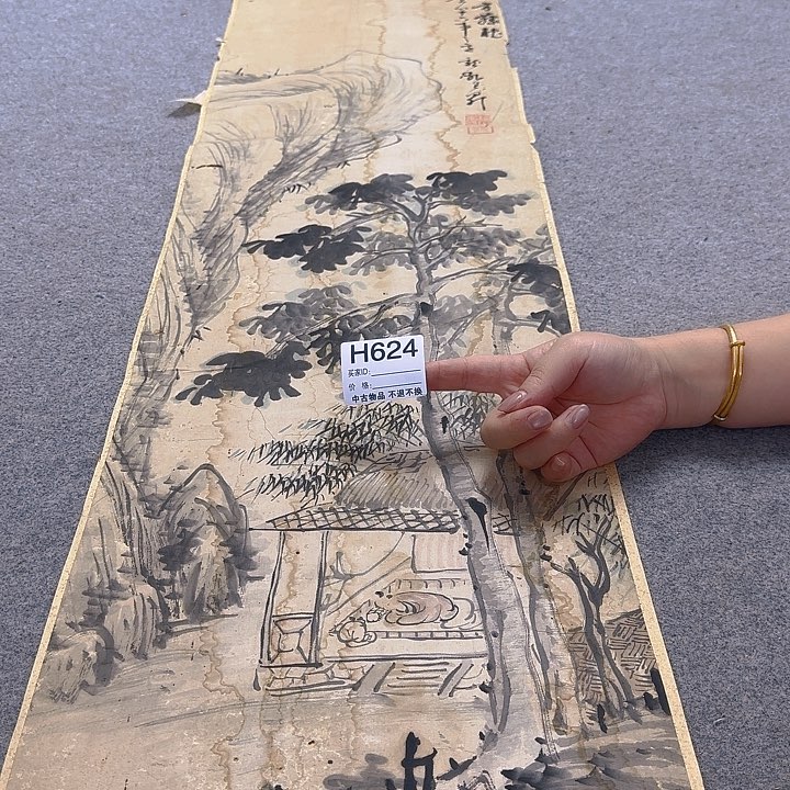 将***将国画624 日本回流字画666